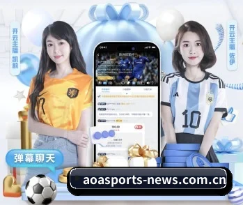 平台简介 - 体育资讯内容服务 | AOASPORTS